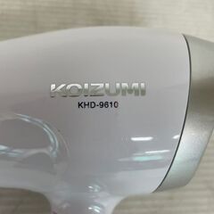 コイズミ ヘアドライヤー KHD-9610 1200W ヘルツフリー 2個セット まとめ売り 2018年製 マイナスイオン ドライヤー ヘアケア Y2092の画像