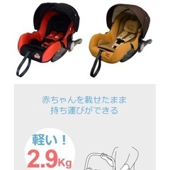ミッキー 新生児ベビーシートの画像