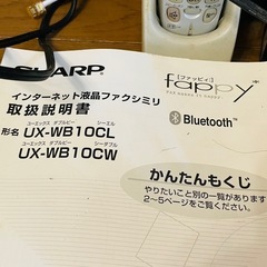 🟣無料🟣ジャンク品　電話機他の画像