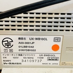 🟣無料🟣ジャンク品　電話機他の画像