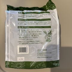 三浦園芸　ハイドロボール (小粒) 2L ハイドロカルチャーの画像