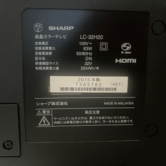 シャープ32インチテレビの画像