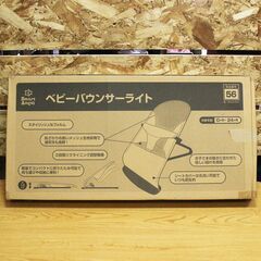 【JY-175】夏場に最適！ 西松屋 スマートエンジェル ベビーバウンサーライト HV-8906の画像