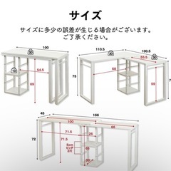 8月末まで　
薬院大通駅近く　L字型デスク　書斎デスクの画像