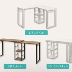 8月末まで　
薬院大通駅近く　L字型デスク　書斎デスクの画像