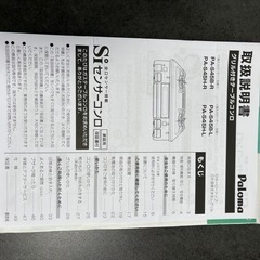 ガスコンロ　　テーブルコンロの画像
