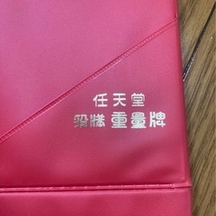 麻雀セット　任天堂の画像