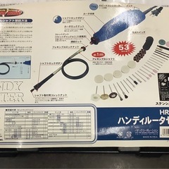 PAOCK Power sonic パワーソニック ハンディルータセット HR-53F  リサイクルショップ宮崎屋　佐土原店　25.8.14Fの画像