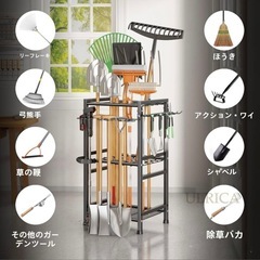 収納ラック スチールラック 工具ラック ガレージ収納 庭 ガーデンツール 釣具の画像