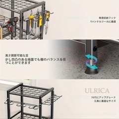 収納ラック スチールラック 工具ラック ガレージ収納 庭 ガーデンツール 釣具の画像