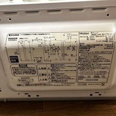 ハイアール　電子レンジ　JM-17Fの画像