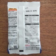 メディファス 試供品の画像