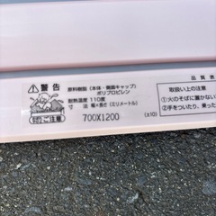 お風呂の蓋　美品の画像