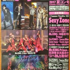明星　他　雑誌の画像