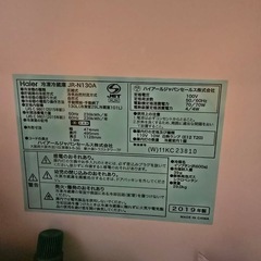 Haier 冷蔵庫の画像