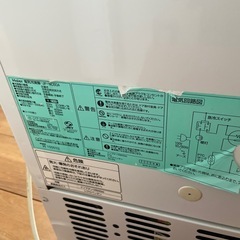 無料　haier冷凍庫の画像