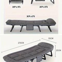 1人用折りたたみベッドの画像