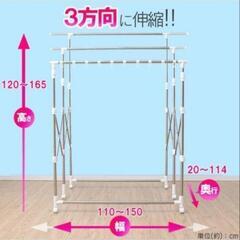 アイリス　室内物干し竿　折りたたみ可の画像