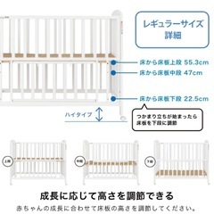 【超美品】カトージ　ベビーベッド　マットレスありの画像