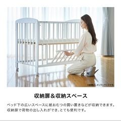 【超美品】カトージ　ベビーベッド　マットレスありの画像