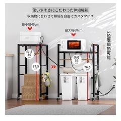 キッチンラック　キッチンカウンターの画像