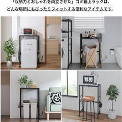 キッチンラック　キッチンカウンターの画像