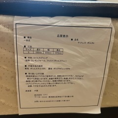 マットの画像