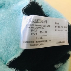 腹巻きみたいの2着セットの画像