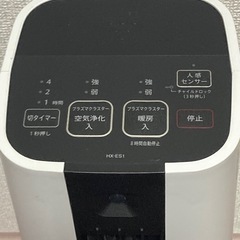 プラズマクラスターセラミックファンヒーター＜HX-ES1＞の画像