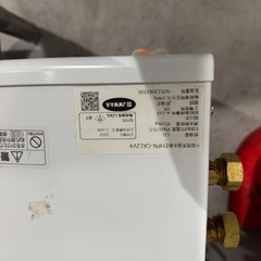 小型電気温水器EHPN-CA12V4の画像
