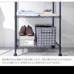 ハンガーラック スリム おしゃれ 幅60 棚付き ワードローブ 省スペース 可愛い コートハンガー 衣類収納 洋服掛け ホワイトの画像