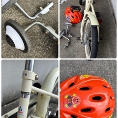 子供用自転車14インチ☆ヘルメットと補助輪付き♪アサヒで購入♪の画像