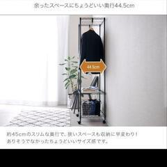 ハンガーラック スリム おしゃれ 幅60 棚付き ワードローブ 省スペース 可愛い コートハンガー 衣類収納 洋服掛け ホワイトの画像