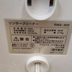 0814-394 リンサークリーナーの画像