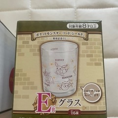 ポケモン　スプラトゥーン　コップ、グラス、お箸セットの画像