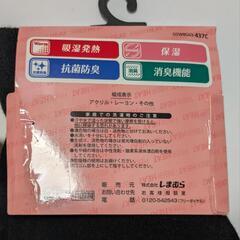 (新品)FHHSツマサキP[中黒 22~25]の画像