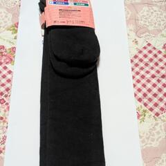 (新品)FHHSツマサキP[中黒 22~25]の画像