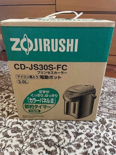 <<<値下げ中> 美品！象印マイコン沸騰 電動ポット 3.0L プリンセスカーラー レトロ