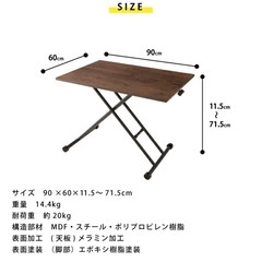 昇降テーブルの画像