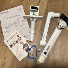 ERGOTRON エルゴトロン LX デスク モニターアーム ホワイトの画像