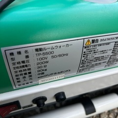 折りたたみルームウォーカーの画像