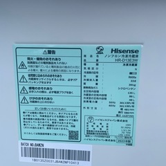 2023年製 ノンフロン冷凍冷蔵庫 HR-D13E3W 135L Hisenseの画像