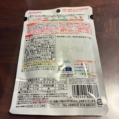 離乳食
の画像