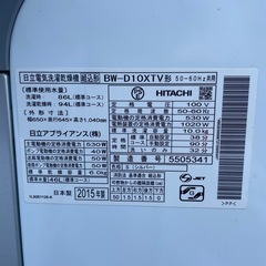 乾燥機能有 TOSHIBA BEATWASH 洗濯機　10/6kg 15年の画像