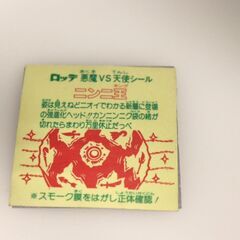 【当時品】ビックリマンシール　ニンニ王　スモークあり　悪魔VS天使の画像