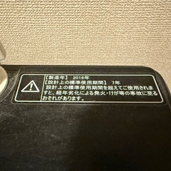 洗濯機　Hisenseの画像