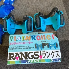 ラングスジャパン フラッシュローラー/ターコイズ ターコイズの画像