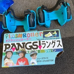 ラングスジャパン フラッシュローラー/ターコイズ ターコイズの画像