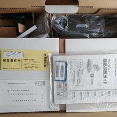 新品未使用スカパーチューナーの画像