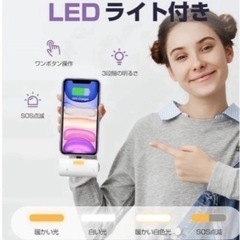 No.22　日本一安い モバイルバッテリー iPhone （新品）iPhone lightning使様の画像